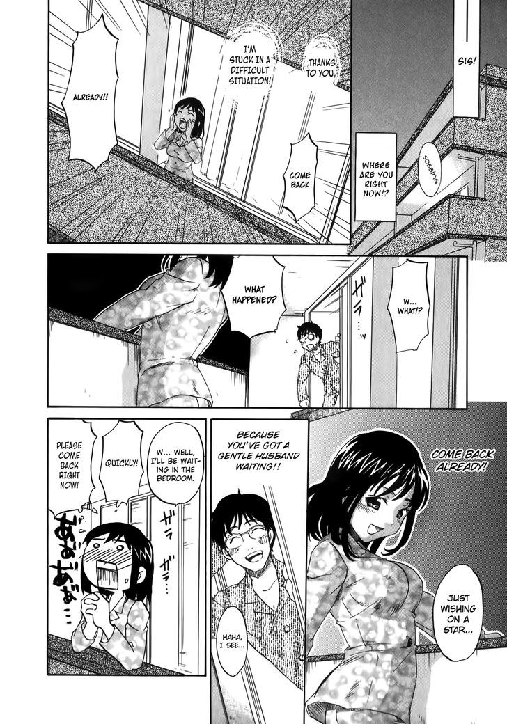 Wakaba Mariji Chapter 1 page 27 - Chapter 1