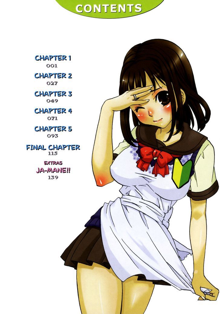 Wakaba Mariji Chapter 1 page 5 - Chapter 1