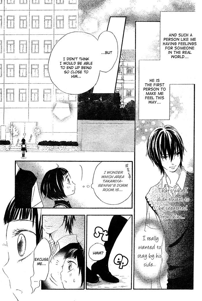 Wakaba no Koi Chapter 1 page 10 - Chapter 1 : Oneshot