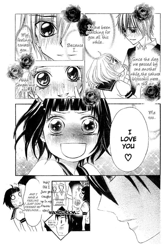 Wakaba no Koi Chapter 1 page 12 - Chapter 1 : Oneshot