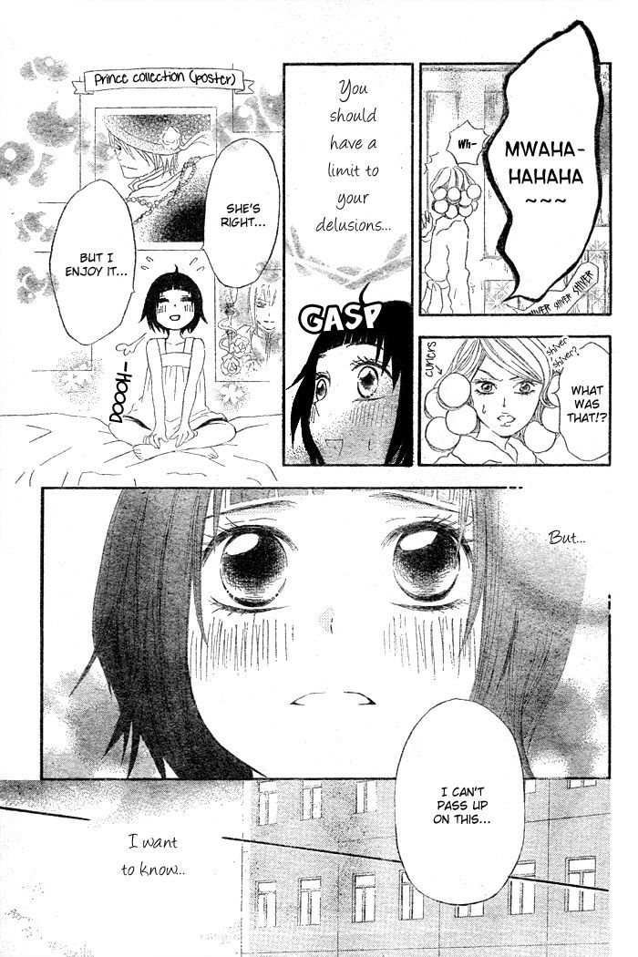 Wakaba no Koi Chapter 1 page 16 - Chapter 1 : Oneshot
