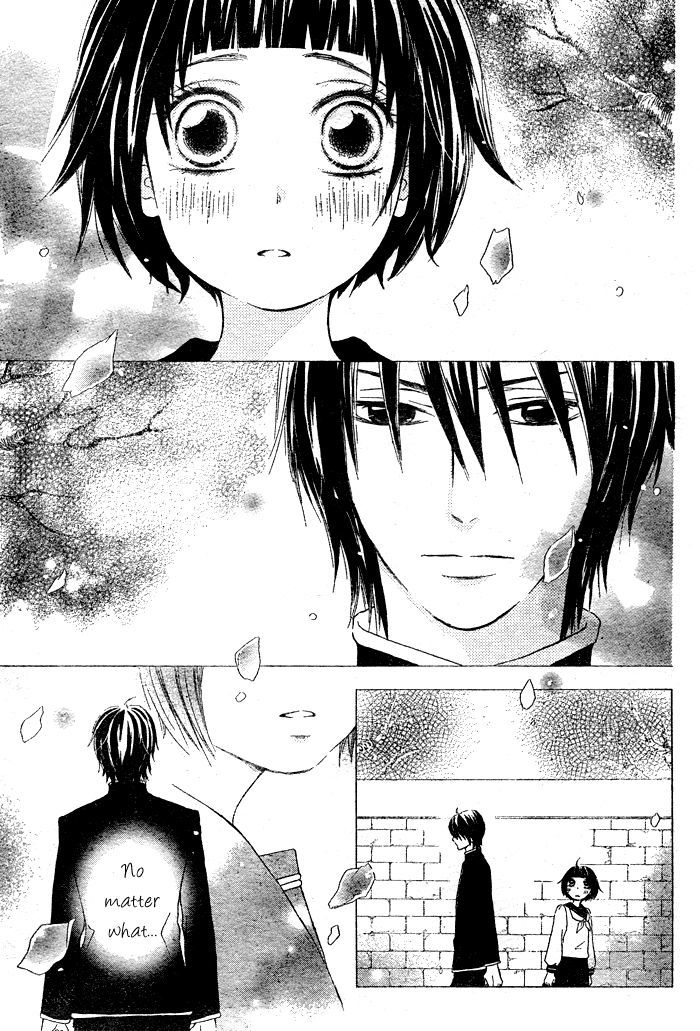 Wakaba no Koi Chapter 1 page 2 - Chapter 1 : Oneshot