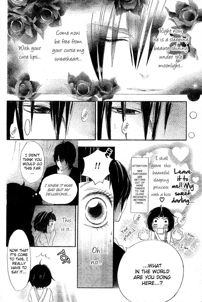 Wakaba no Koi Chapter 1 page 31 - Chapter 1 : Oneshot