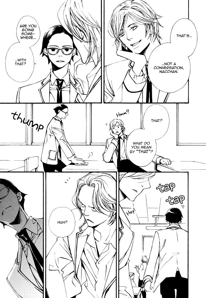 Wakaba no - Shounenki Chapter 1 page 17 - Chapter 1