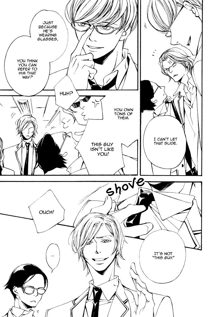 Wakaba no - Shounenki Chapter 1 page 19 - Chapter 1