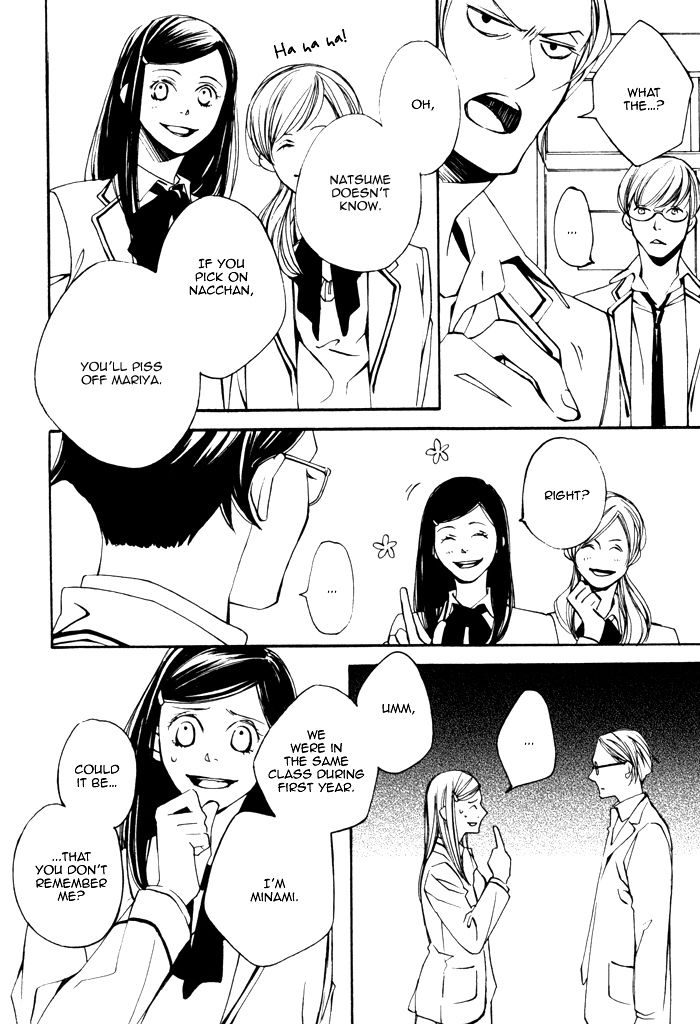 Wakaba no - Shounenki Chapter 1 page 20 - Chapter 1