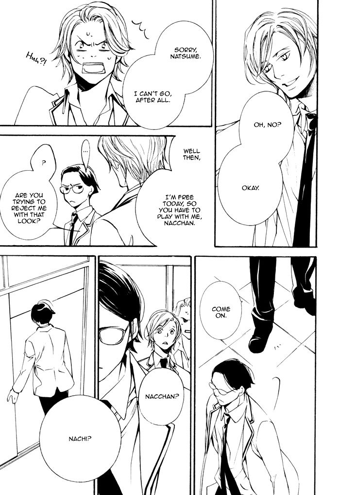 Wakaba no - Shounenki Chapter 1 page 23 - Chapter 1
