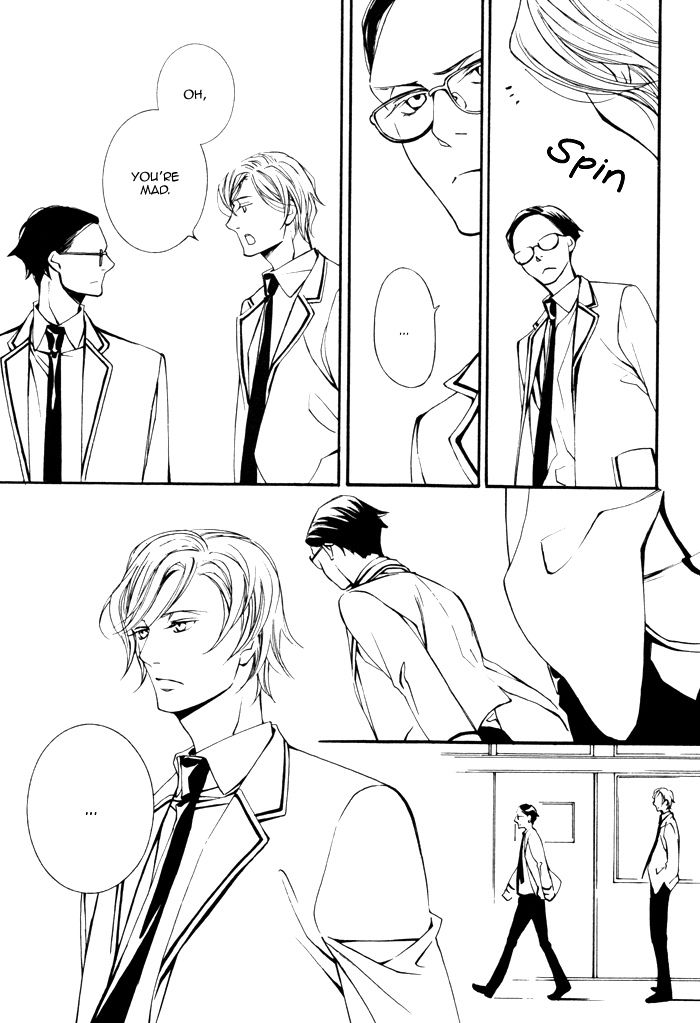 Wakaba no - Shounenki Chapter 1 page 25 - Chapter 1