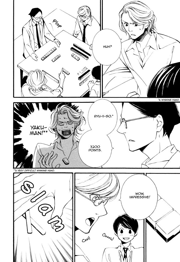 Wakaba no - Shounenki Chapter 1 page 30 - Chapter 1
