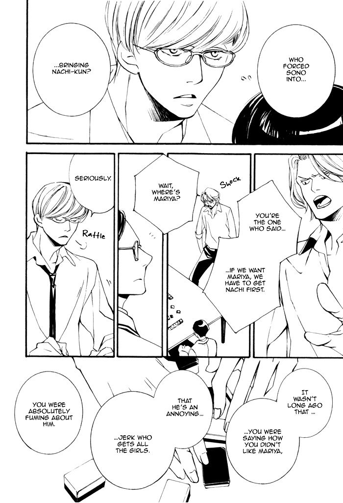 Wakaba no - Shounenki Chapter 1 page 32 - Chapter 1