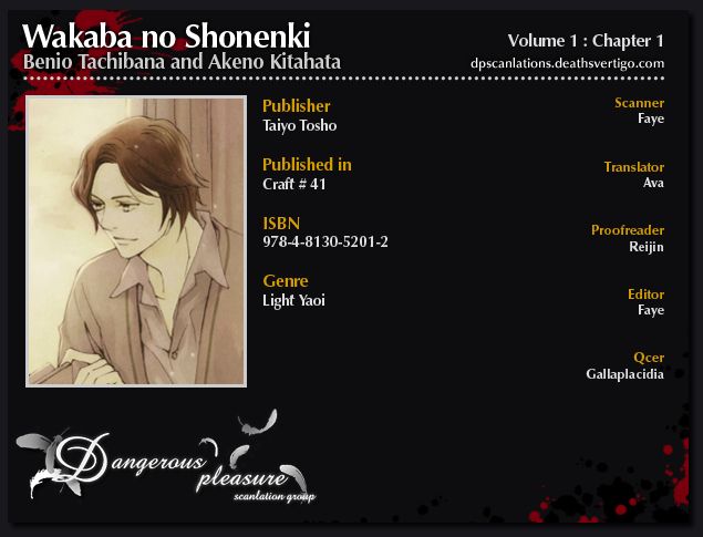 Wakaba no - Shounenki Chapter 1 page 4 - Chapter 1