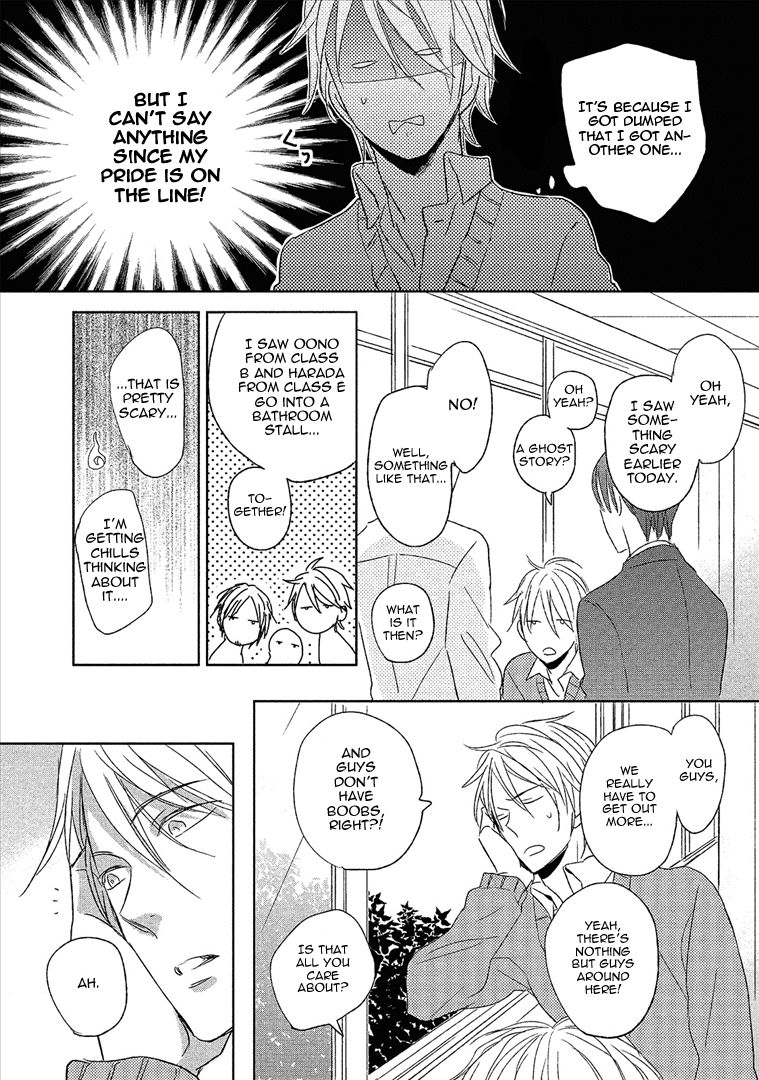 Wakabaryou de, Kimi to Chapter 1 page 10 - Chapter 1