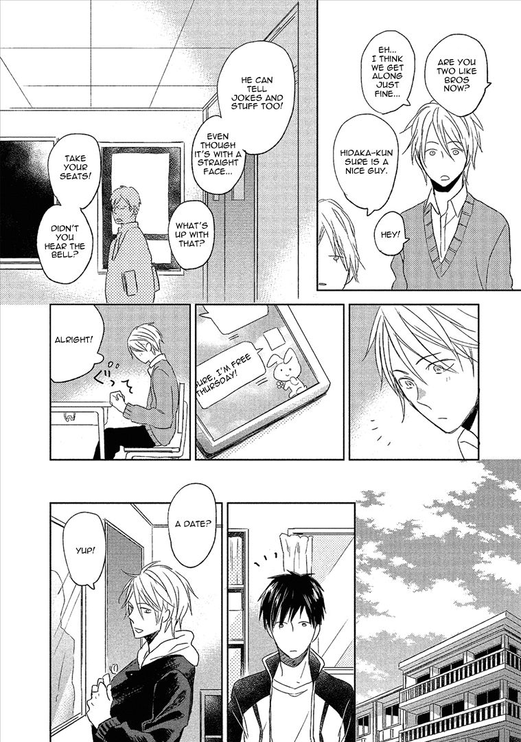 Wakabaryou de, Kimi to Chapter 1 page 12 - Chapter 1
