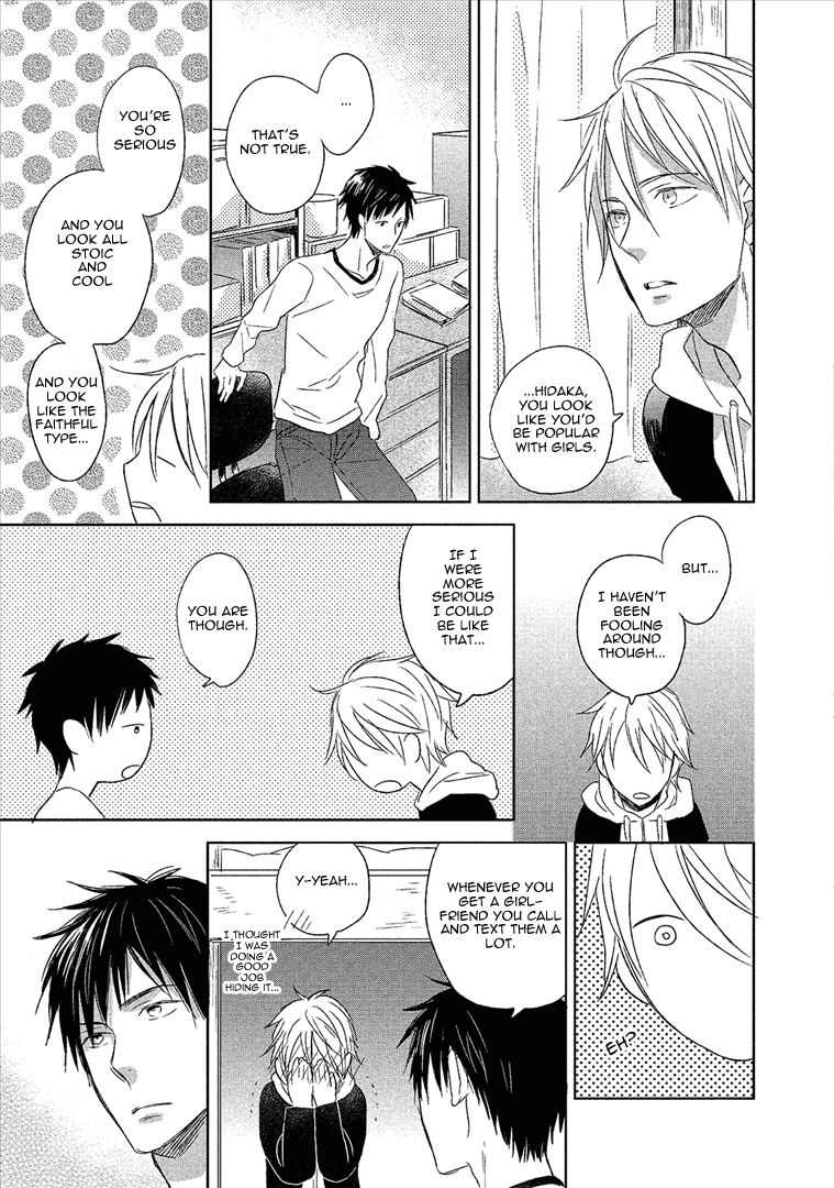 Wakabaryou de, Kimi to Chapter 1 page 19 - Chapter 1