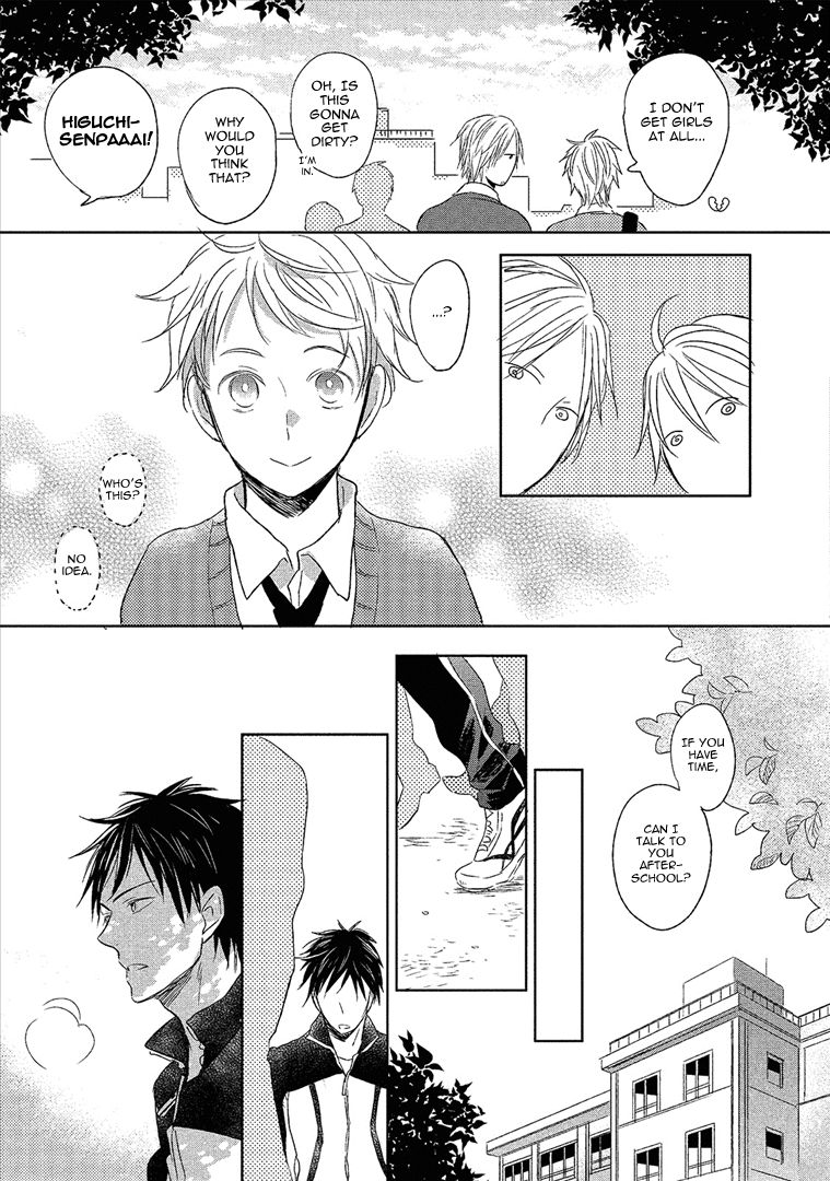Wakabaryou de, Kimi to Chapter 1 page 23 - Chapter 1