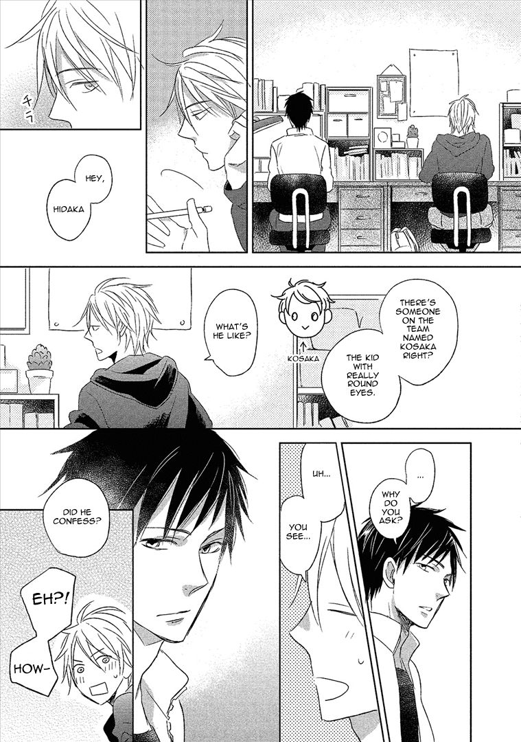 Wakabaryou de, Kimi to Chapter 1 page 25 - Chapter 1