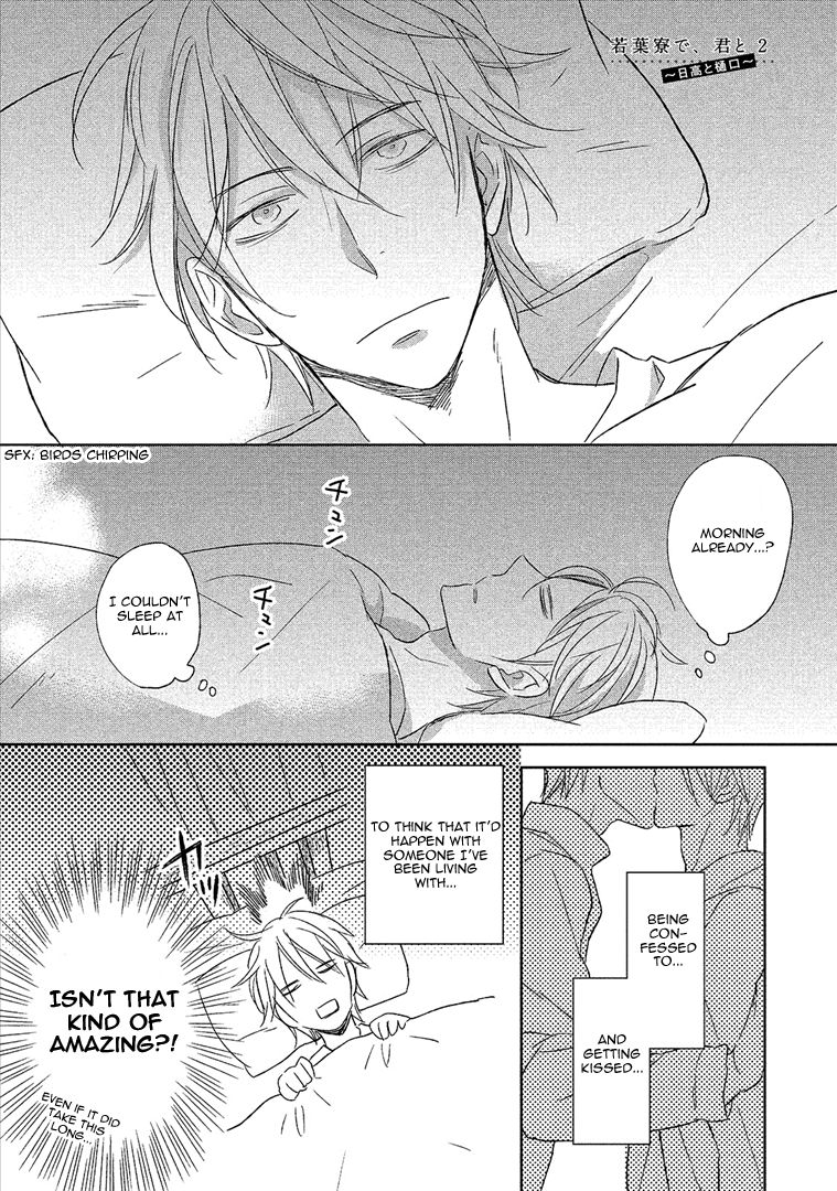 Wakabaryou de, Kimi to Chapter 2 page 1 - Chapter 2