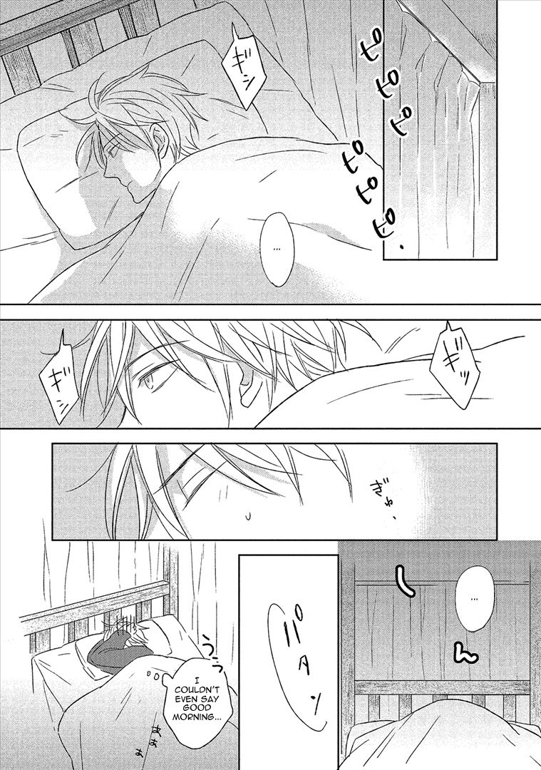 Wakabaryou de, Kimi to Chapter 2 page 12 - Chapter 2