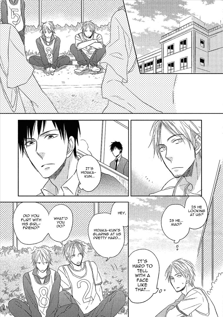 Wakabaryou de, Kimi to Chapter 2 page 13 - Chapter 2