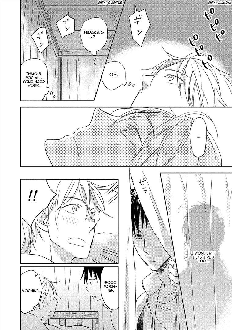 Wakabaryou de, Kimi to Chapter 2 page 2 - Chapter 2