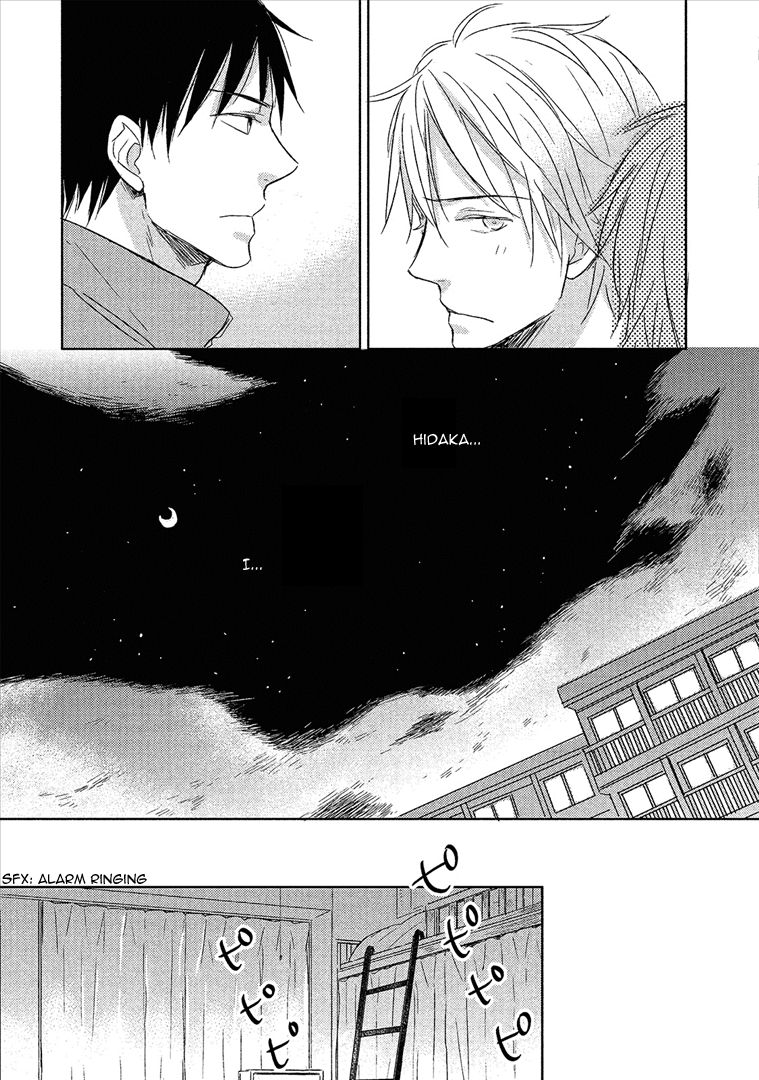 Wakabaryou de, Kimi to Chapter 2 page 21 - Chapter 2