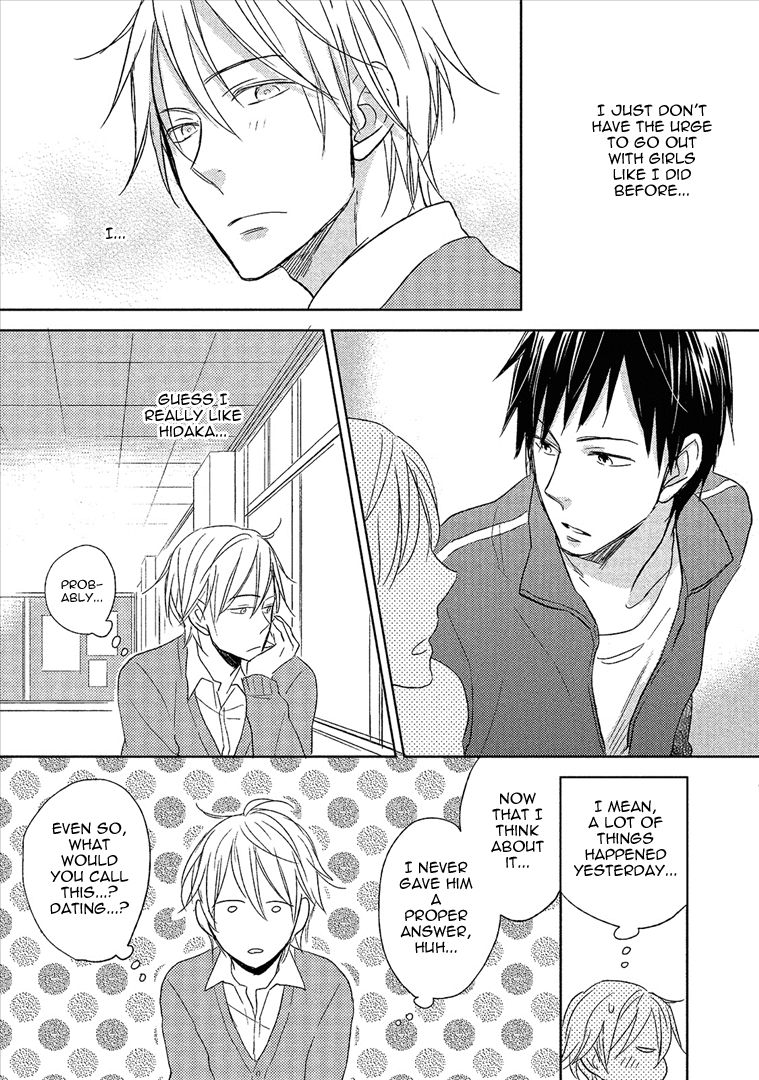 Wakabaryou de, Kimi to Chapter 2 page 7 - Chapter 2