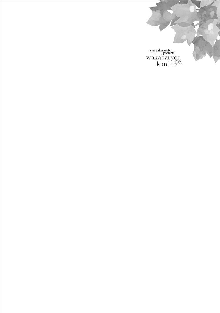 Wakabaryou de, Kimi to Chapter 3 page 3 - Chapter 3