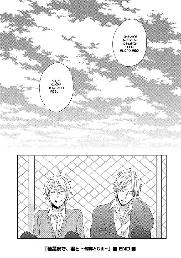Wakabaryou de, Kimi to Chapter 3 page 39 - Chapter 3