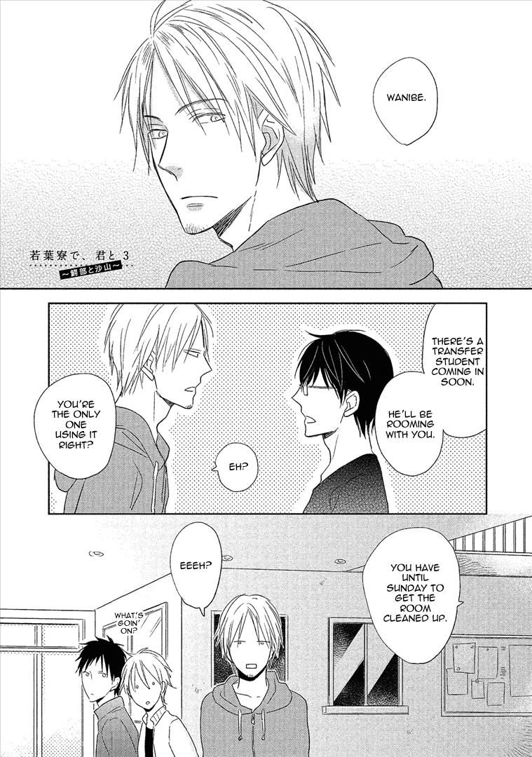 Wakabaryou de, Kimi to Chapter 3 page 4 - Chapter 3