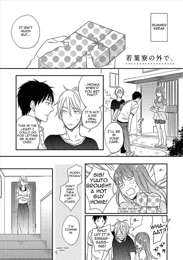 Wakabaryou de, Kimi to Chapter 5.5 page 1 - Chapter 5.5 : End