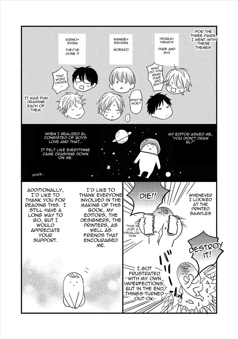 Wakabaryou de, Kimi to Chapter 5.5 page 12 - Chapter 5.5 : End