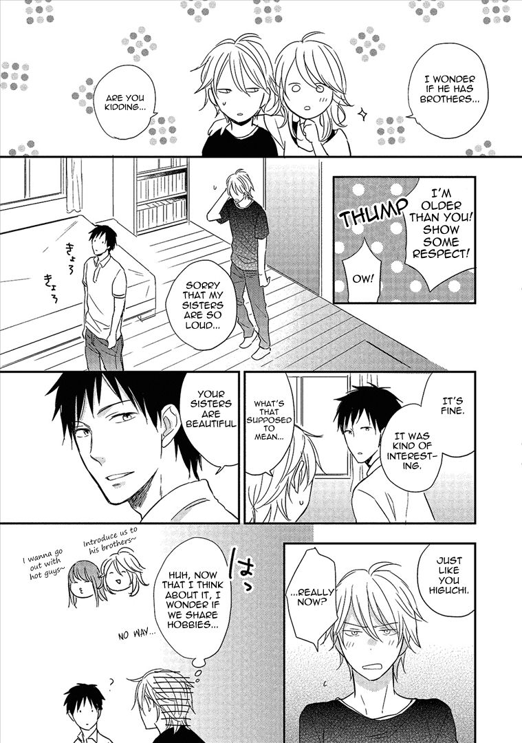 Wakabaryou de, Kimi to Chapter 5.5 page 3 - Chapter 5.5 : End