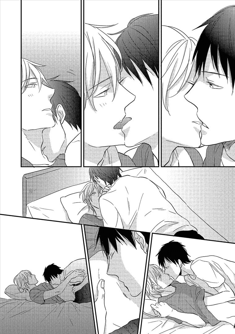 Wakabaryou de, Kimi to Chapter 5.5 page 6 - Chapter 5.5 : End