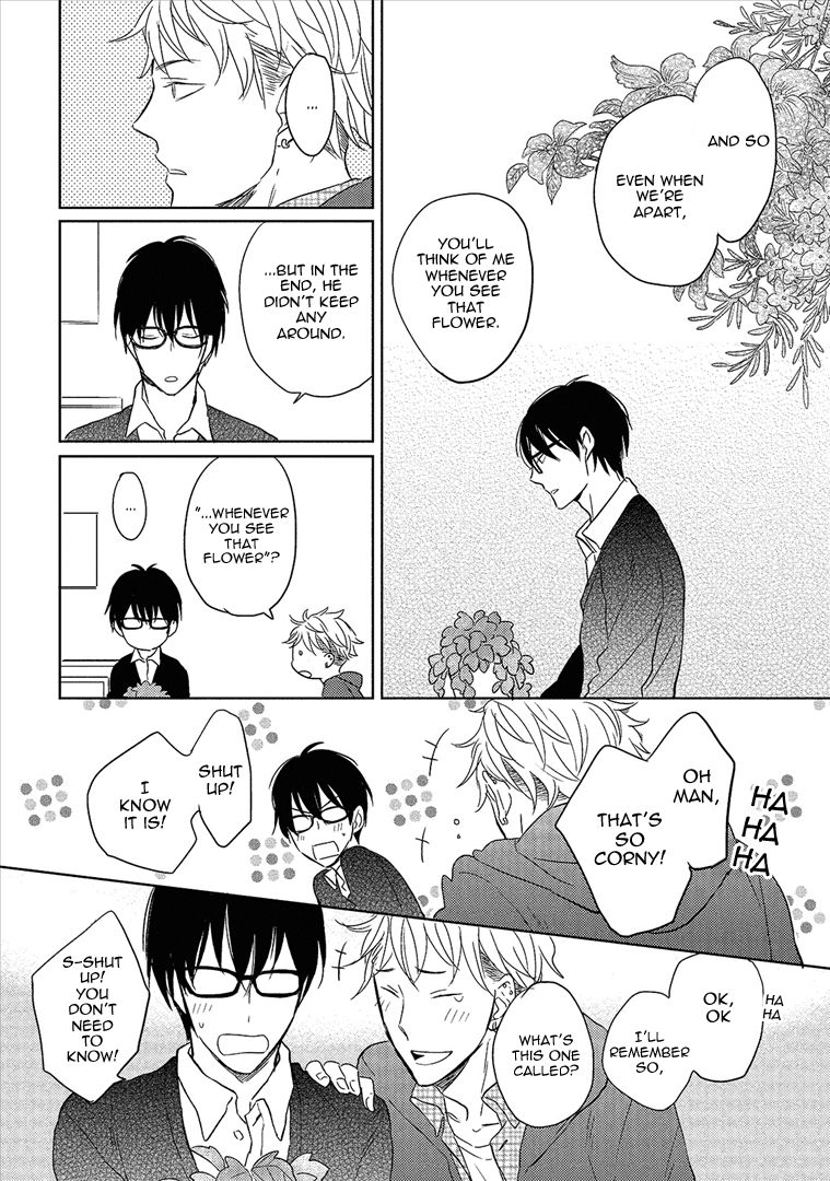 Wakabaryou de, Kimi to Chapter 5 page 4 - Chapter 5
