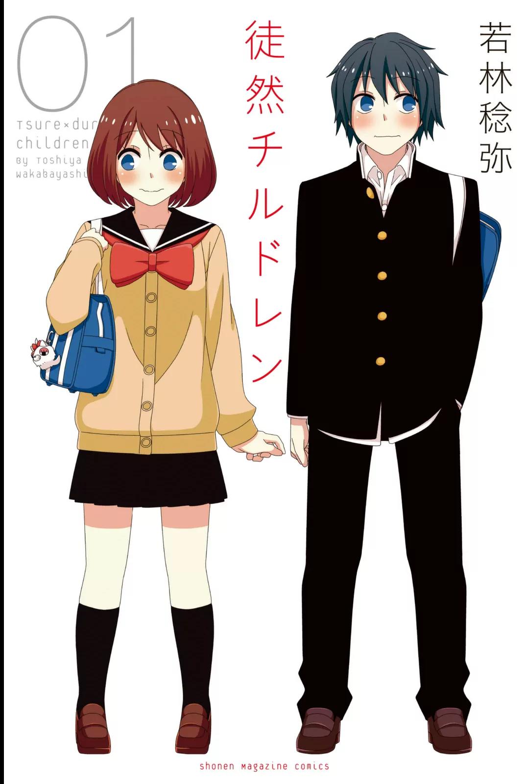 Wakabayashi Toshiya's 4-koma Collection Chapter 1 page 1 - Chapter 1: Confession (Tankoubon)