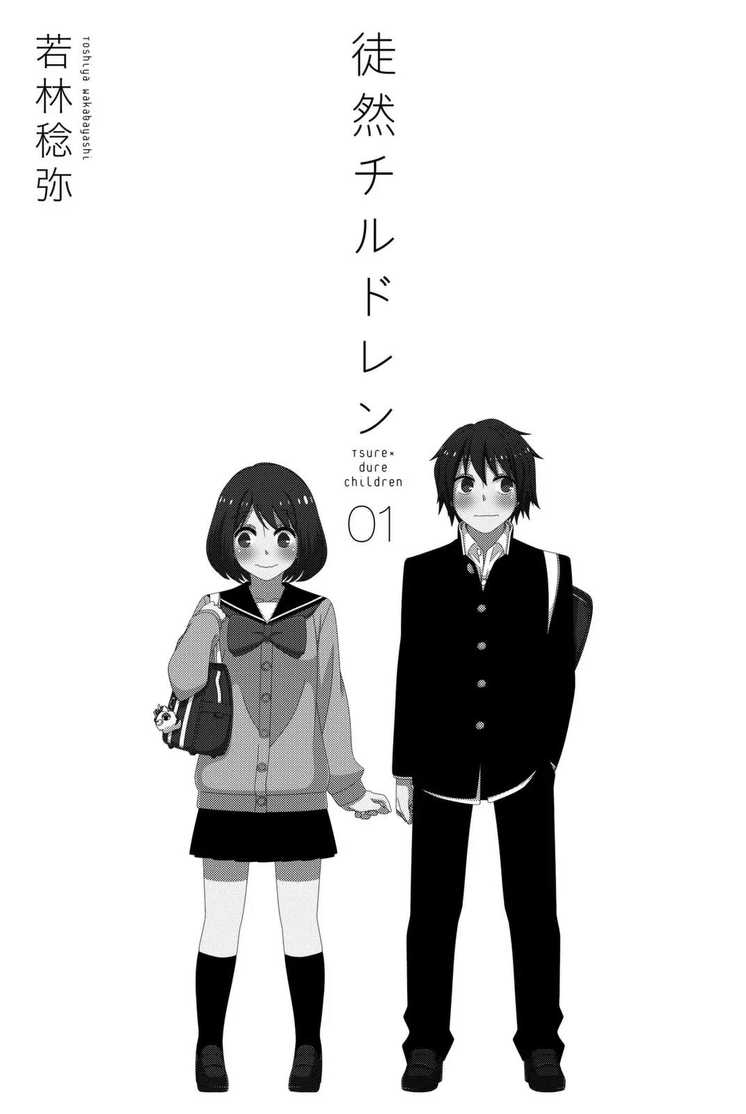Wakabayashi Toshiya's 4-koma Collection Chapter 1 page 3 - Chapter 1: Confession (Tankoubon)
