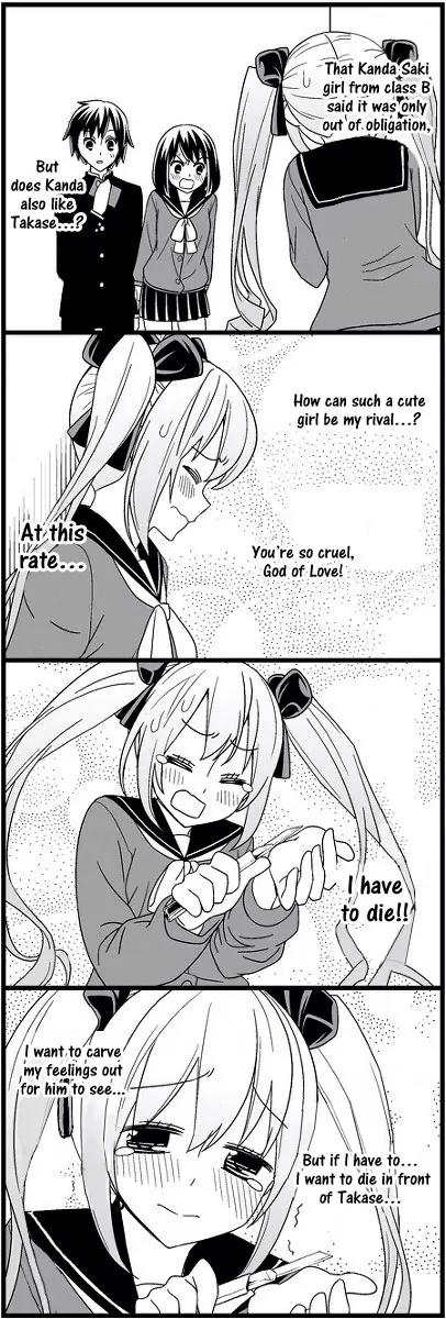 Wakabayashi Toshiya's 4-koma Collection Chapter 10 page 5 - Chapter 10: My Bloody Valentine