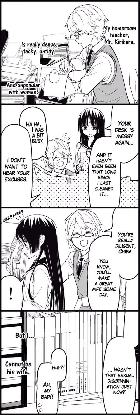 Wakabayashi Toshiya's 4-koma Collection Chapter 11 page 3 - Chapter 11: I'm Getting Rejected Tonight