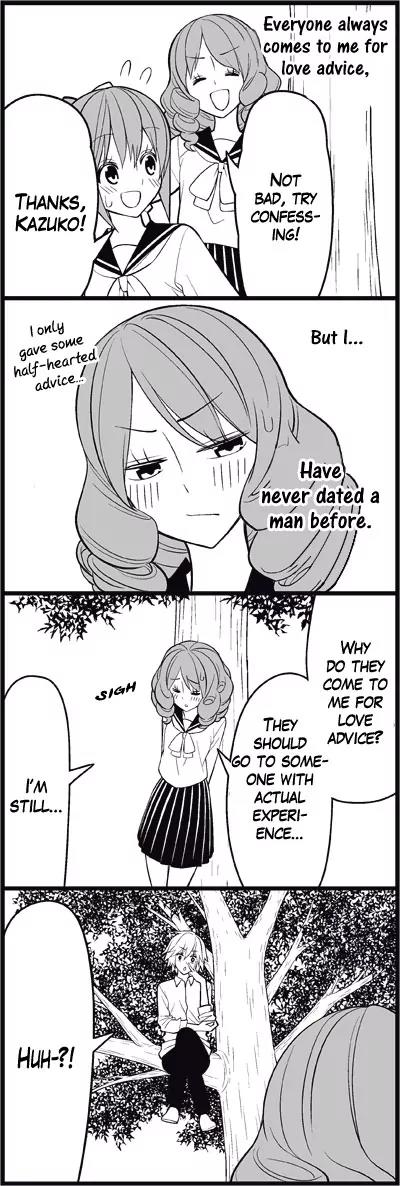 Wakabayashi Toshiya's 4-koma Collection Chapter 12 page 3 - Chapter 12: Love Master