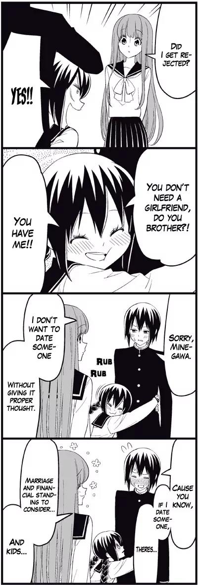 Wakabayashi Toshiya's 4-koma Collection Chapter 13 page 11 - Chapter 13: Brother's Girlfriend