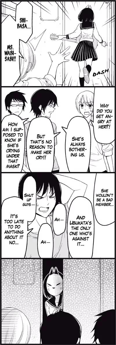 Wakabayashi Toshiya's 4-koma Collection Chapter 17 page 14 - Chapter 17: Mask