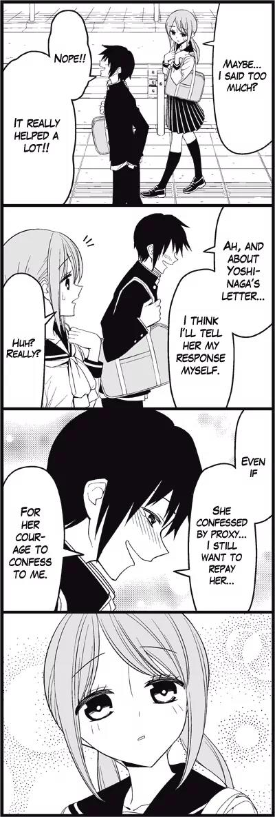 Wakabayashi Toshiya's 4-koma Collection Chapter 19 page 12 - Chapter 19: You Are Shining