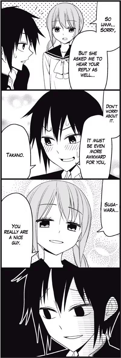 Wakabayashi Toshiya's 4-koma Collection Chapter 19 page 5 - Chapter 19: You Are Shining