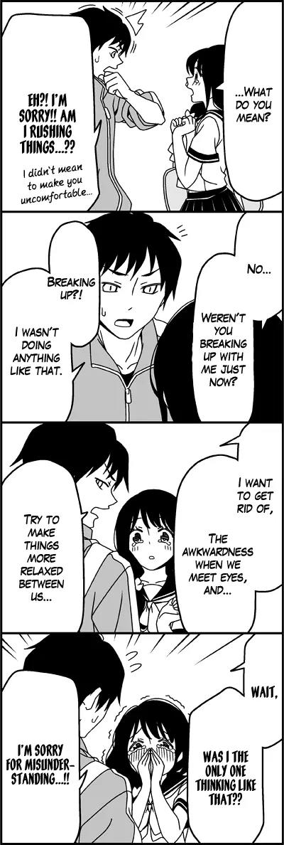 Wakabayashi Toshiya's 4-koma Collection Chapter 26 page 11 - Chapter 26: Watching You from Afar
