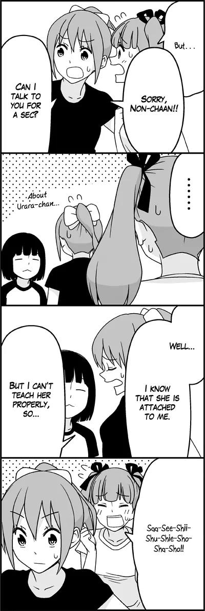 Wakabayashi Toshiya's 4-koma Collection Chapter 30 page 11 - Chapter 30: Making Your Kouhai Cry