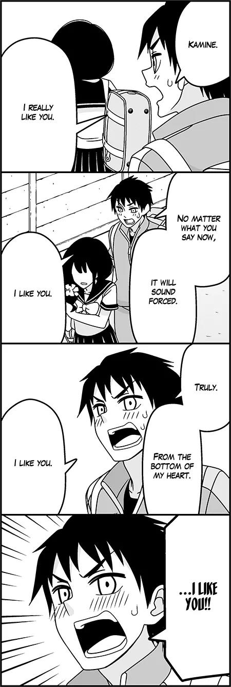 Wakabayashi Toshiya's 4-koma Collection Chapter 32 page 12 - Chapter 32: Let Me Hear It.