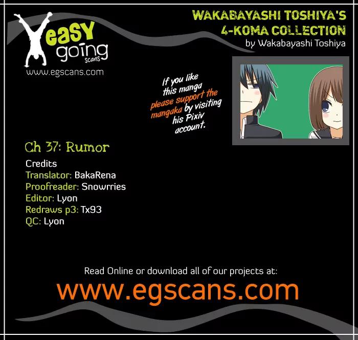 Wakabayashi Toshiya's 4-koma Collection Chapter 37 page 1 - Chapter 37: Rumor