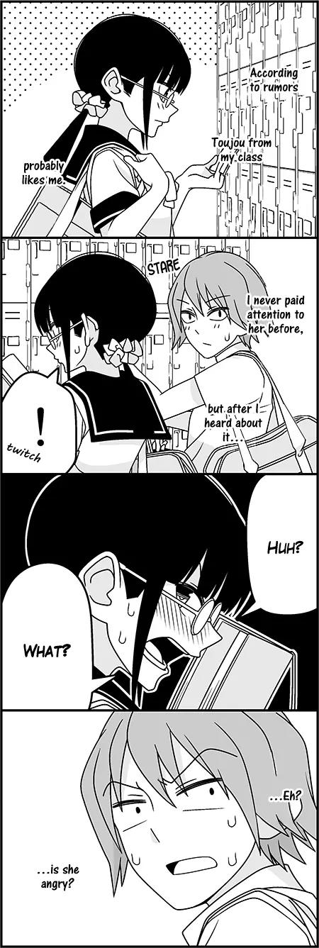 Wakabayashi Toshiya's 4-koma Collection Chapter 37 page 3 - Chapter 37: Rumor