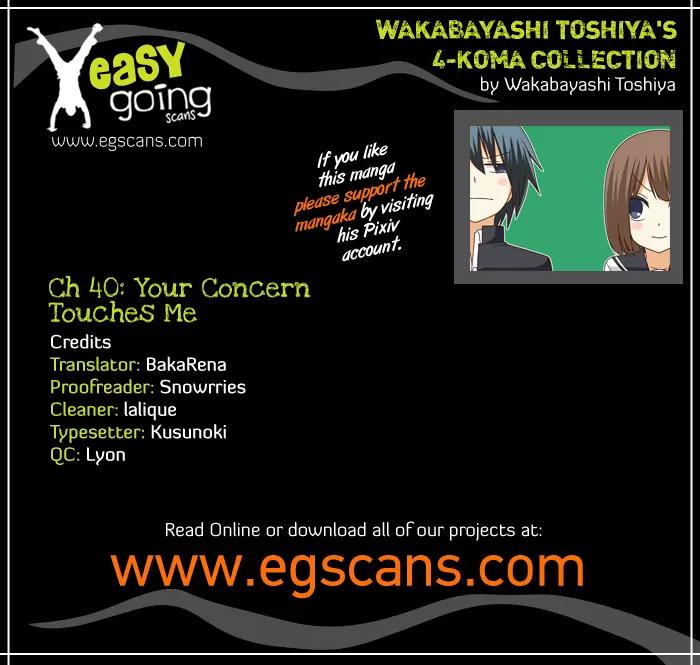Wakabayashi Toshiya's 4-koma Collection Chapter 40 page 1 - Chapter 40: Your Concern Touches Me