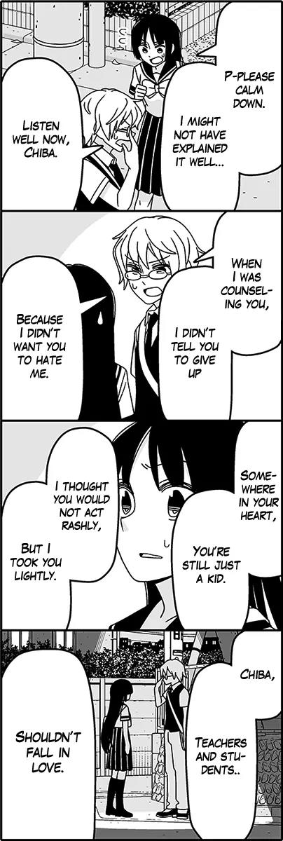 Wakabayashi Toshiya's 4-koma Collection Chapter 43 page 11 - Chapter 43: Education
